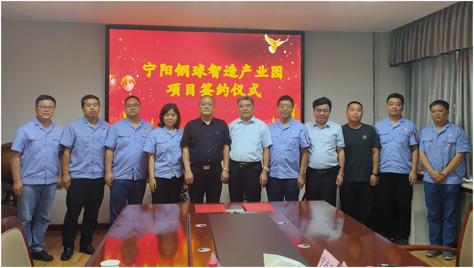 公司与辰信矿业集团签署战略相助协议-洛阳轴承
