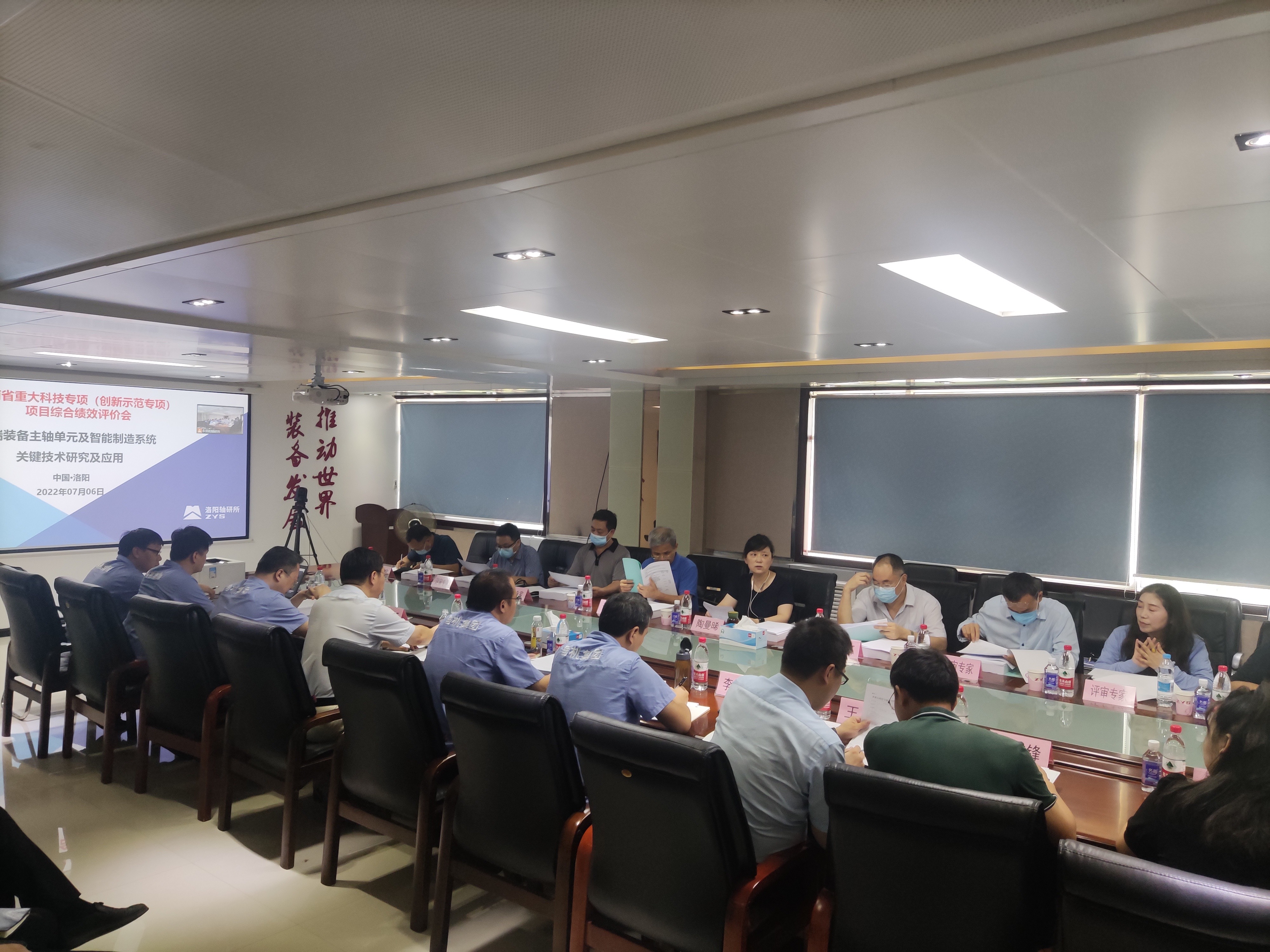 公司肩负的河南省科技重大专项顺遂通过验收-洛阳轴承