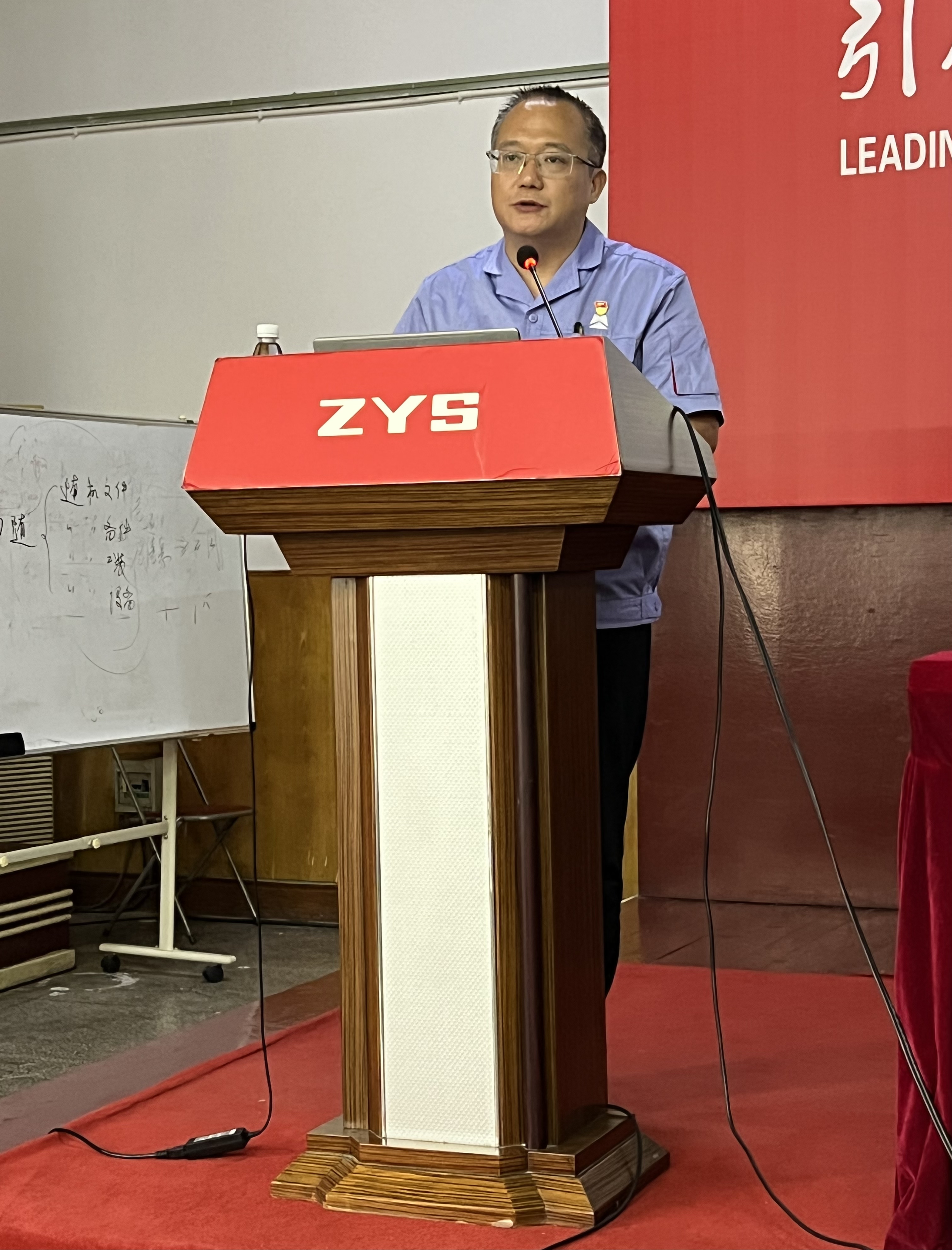公司“5S百日专项攻关”总结表扬汇报暨评优聚会圆满召开-洛阳轴承