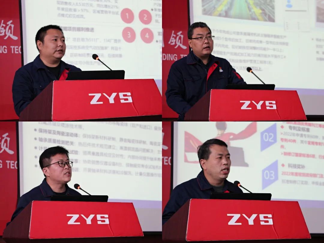 砥砺奋进又一载 笃行不怠启新程 公司召开2023年岁情聚会-洛阳轴承