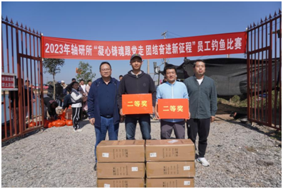 轴研所2023年垂纶角逐圆满收竿-洛阳轴承