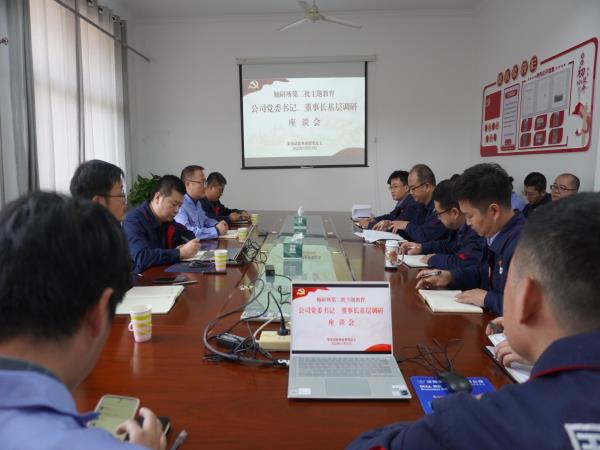 主题教育举行时 | 轴研所党委书记、董事长高元安到装备试验事业部开展调研  ?-洛阳轴承
