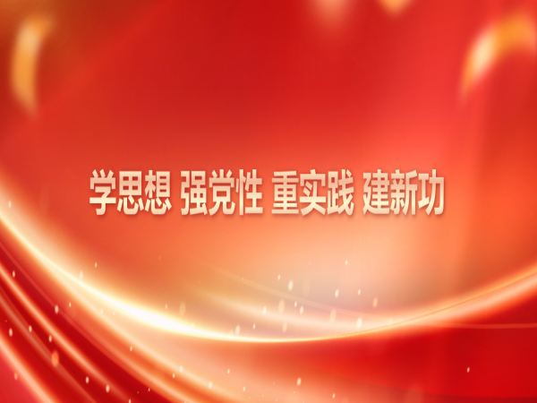 主题教育举行时 | 轴研所党委副书记、纪委书记江玮到手艺中心开展调研-洛阳轴承