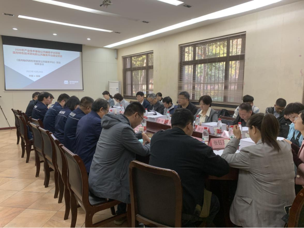 轴研所牵头的《面向轴承的检测判断公共效劳平台》项目顺遂通过验收-洛阳轴承