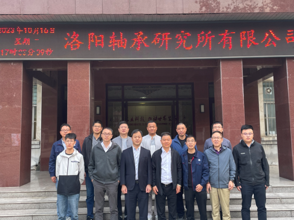 制造效劳事业部牵头召开机械行业标准JB/T7048修订钻研会-洛阳轴承