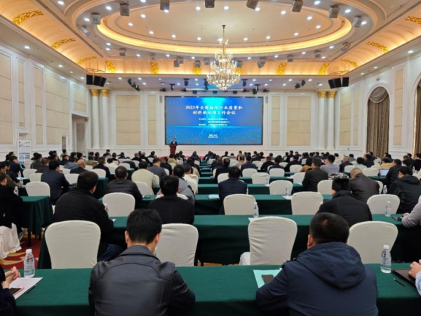 2023年度天下轴承行业质量和质料热处置惩罚事情聚会在长沙圆满落幕-洛阳轴承