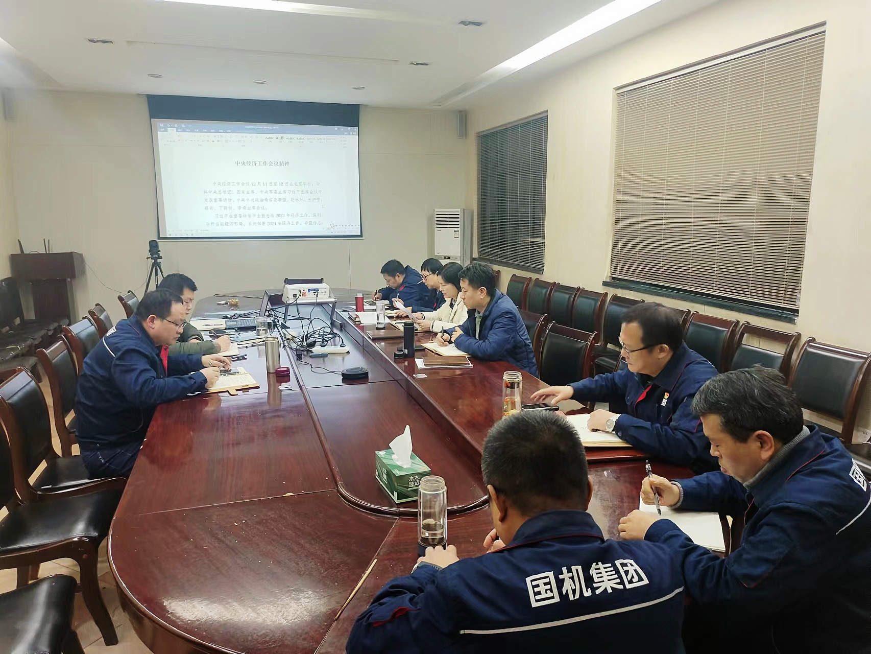 主题教育举行时 | 轴研所召开第六次党委中心组学习聚会-洛阳轴承