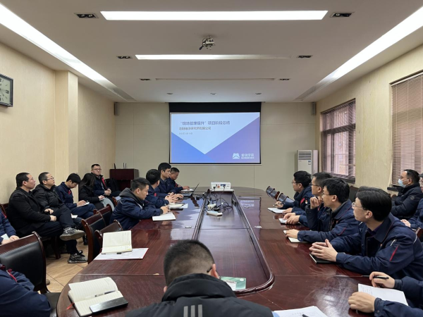 轴研所召开2023年“5S现场治理提升”总结会-洛阳轴承
