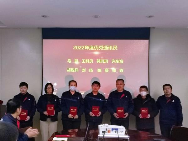 轴研所召开2022年度下层党组织书记党建述职评议审核会暨一季度党建例会-洛阳轴承