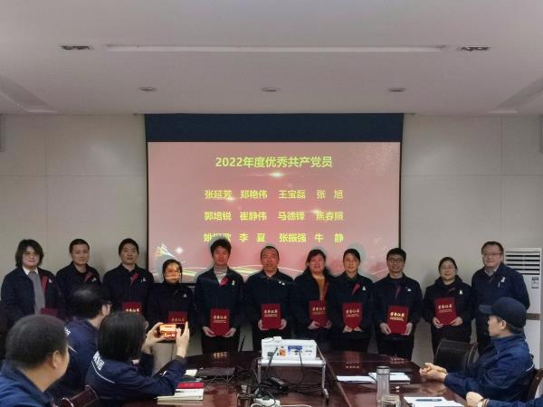 轴研所召开2022年度下层党组织书记党建述职评议审核会暨一季度党建例会-洛阳轴承