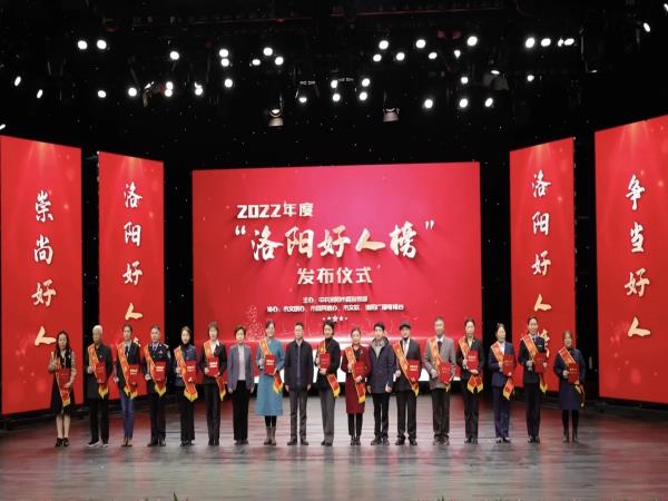 模范在身边 | 助人为乐 公益救援 轴研所有一位“洛阳好人”-洛阳轴承