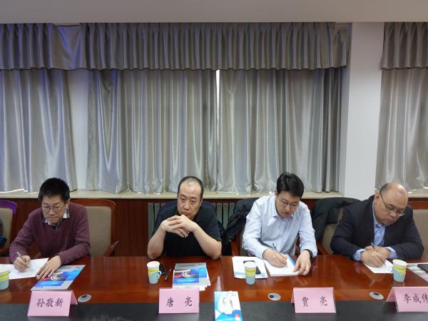 中国机床党委书记、总司理唐亮一行到轴研所会见交流-洛阳轴承