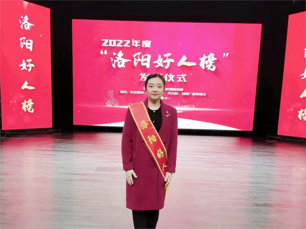 模范在身边 | 助人为乐 公益救援 轴研所有一位“洛阳好人”-洛阳轴承