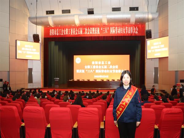 轴研玫瑰绽青春 王姗姗荣获“洛阳市五一巾帼尖兵”称呼-洛阳轴承