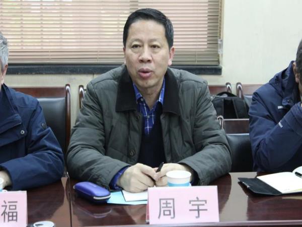 中国轴协技委会2023年岁情聚会在洛阳召开-洛阳轴承