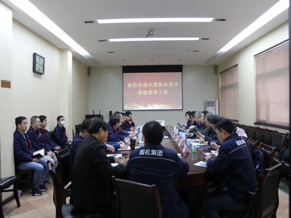 中国轴协技委会2023年岁情聚会在洛阳召开-洛阳轴承