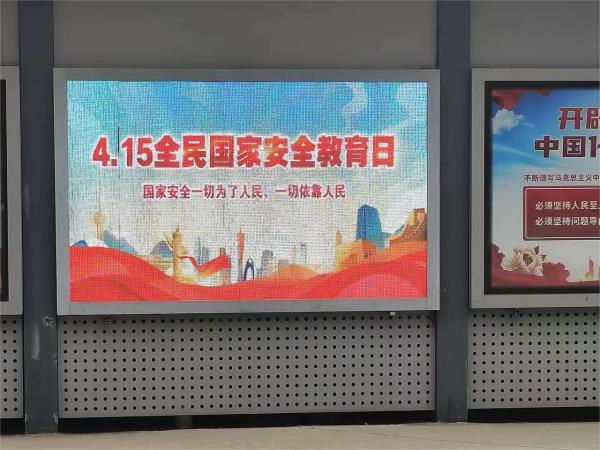 公司开展2023年“全民国家清静教育日”运动-洛阳轴承