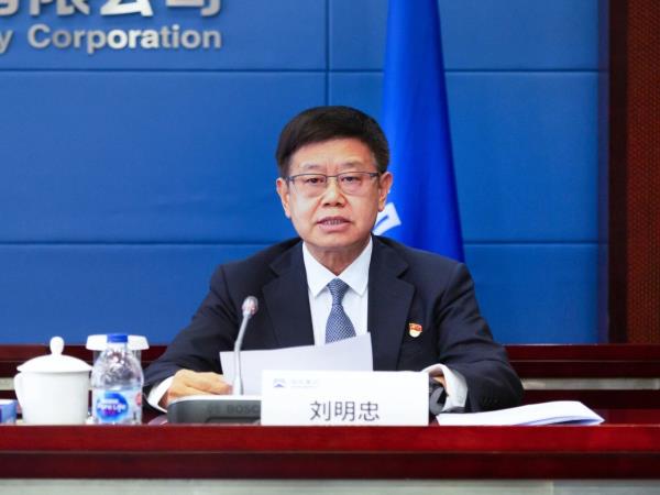 国机集团召开学习贯彻习近平新时代中国特色社会主义头脑主题教育发动安排会-洛阳轴承