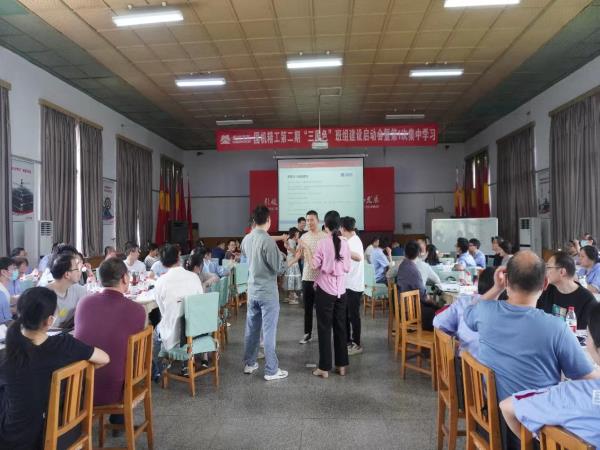 国机精工第二期“三原色”班组建设启动会暨第一次集中培训在轴研所圆满举行-洛阳轴承