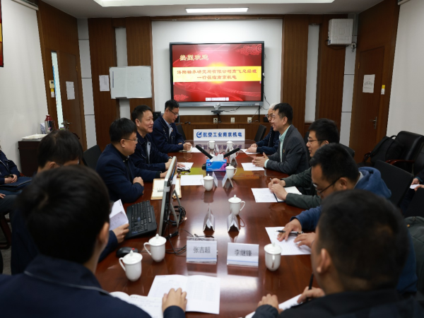 轴研所总司理高飞带队走访南京地区重点客户   -洛阳轴承