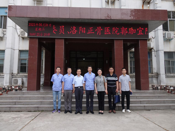 洛阳正骨医院副院长郭珈宜旅行轴研所康复型外骨骼机械人联合研发中心-洛阳轴承