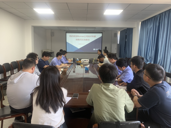 公司组织召开Romax软件手艺交流会-洛阳轴承