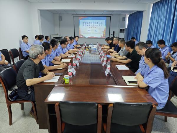 杭州试验研究中心党支部书记李兴林一行到轴研所开展党建与手艺交流运动-洛阳轴承