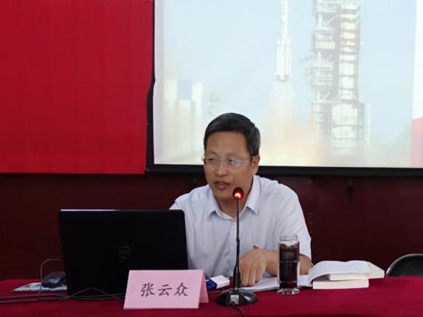 轴研所举行科学家精神“三进”运动宣讲会-洛阳轴承