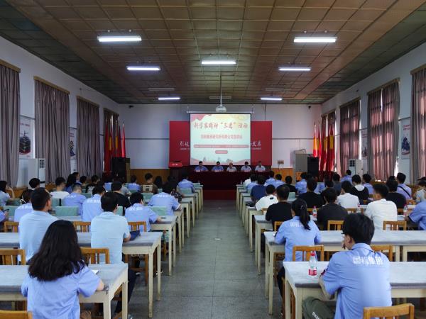 轴研所举行科学家精神“三进”运动宣讲会-洛阳轴承