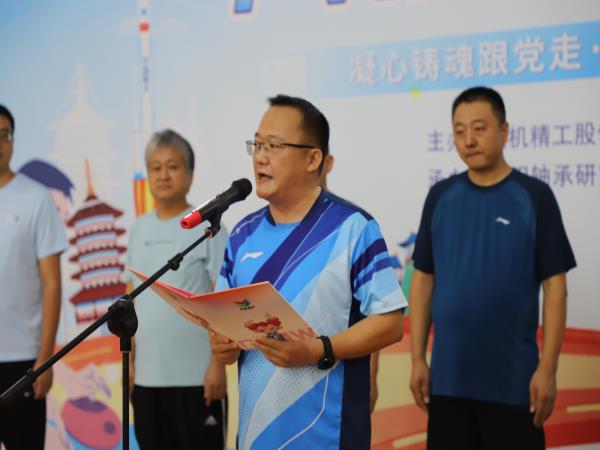 凝心铸魂跟党走 团结奋进新征程|国机精工“轴研杯”乒乓球羽毛球整体约请赛圆满落幕-洛阳轴承