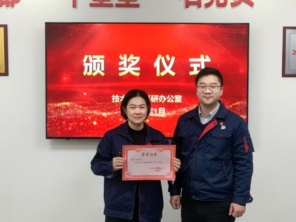 “三原色”班组 | 科研办举行“月度例会主持人”聘用仪式-洛阳轴承