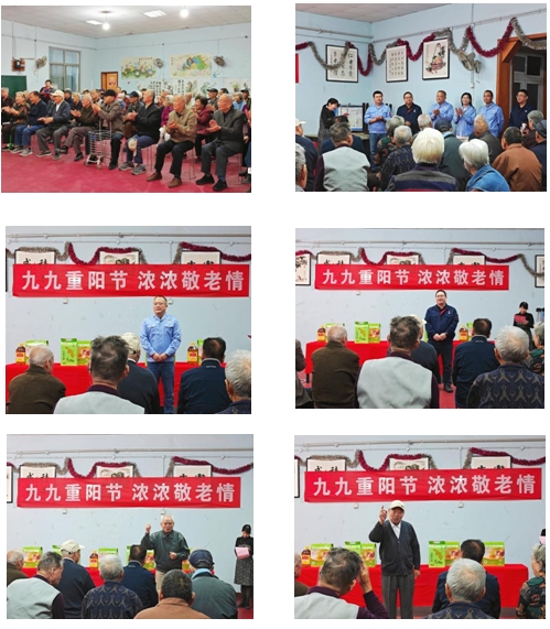 轴研所开展“九九重阳节 浓浓敬老情”慰问运动-洛阳轴承