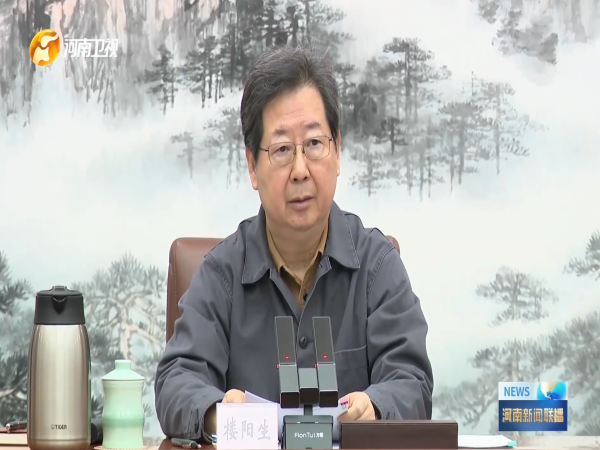 轴研所加入河南省商业航天工业生长座谈会-洛阳轴承