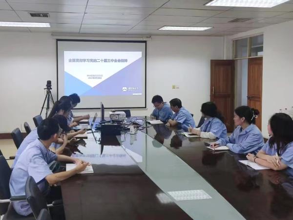  轴研所开展庆祝开国75周年党的二十届三中全会精神暨“三原色”班组建设知识答题运动-洛阳轴承