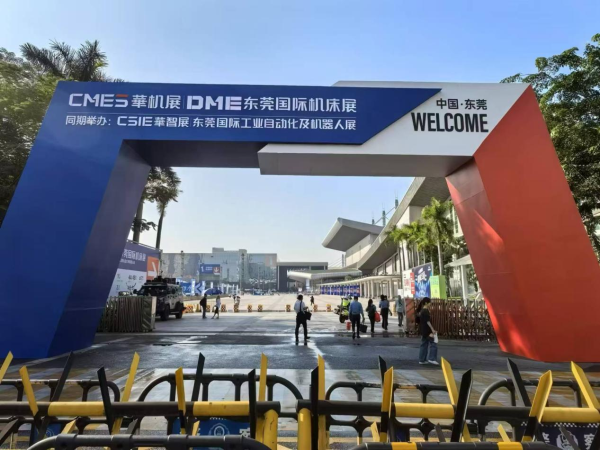 【精彩回首】2024CMES华机展丨东莞国际机床展-洛阳轴承
