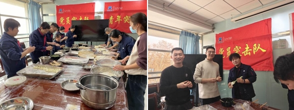 非金属质料开发部开展包饺子意见意义运动-洛阳轴承