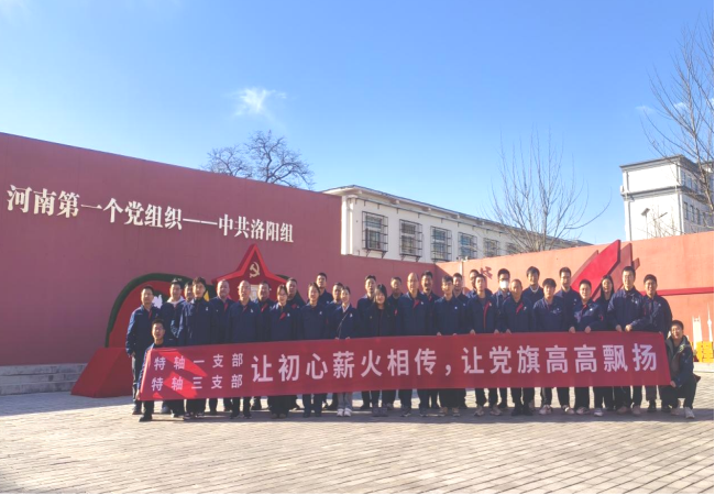 让初心薪火相传，，，，，让党旗高高飘扬