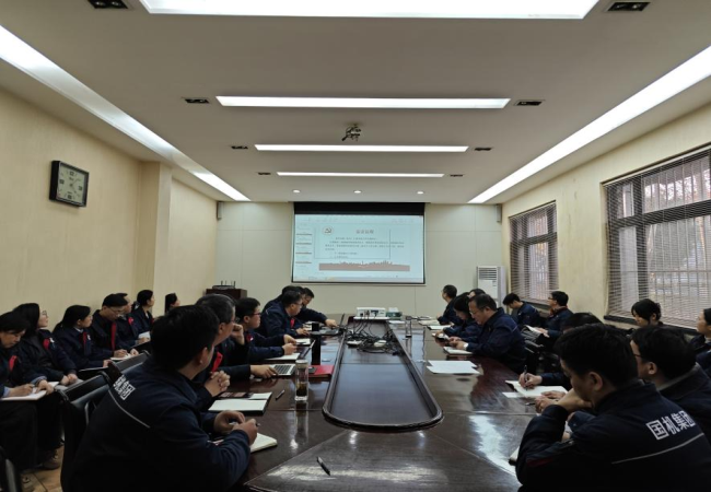 轴研所召开2024年第三次党建事情例会
