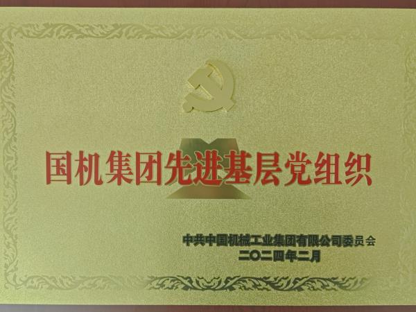 铸造过硬战斗堡垒 为细密部件事业部二支部点赞！-洛阳轴承