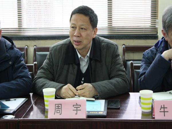 中国轴协手艺委员会2024年岁情聚会在洛阳召开-洛阳轴承