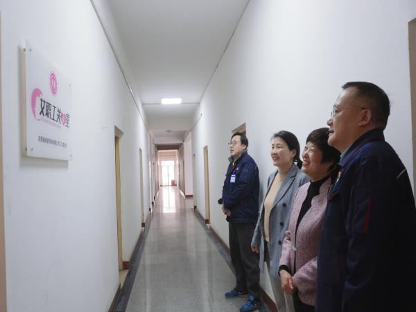 轴研所女职工关爱室正式启用-洛阳轴承