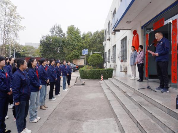 轴研所女职工关爱室正式启用-洛阳轴承