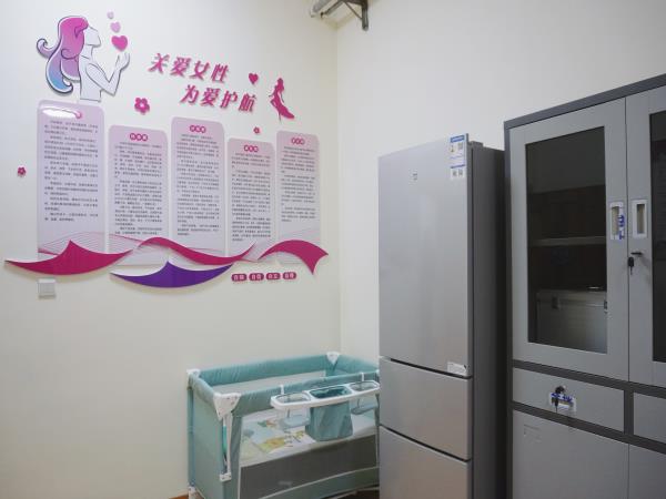 轴研所女职工关爱室正式启用-洛阳轴承