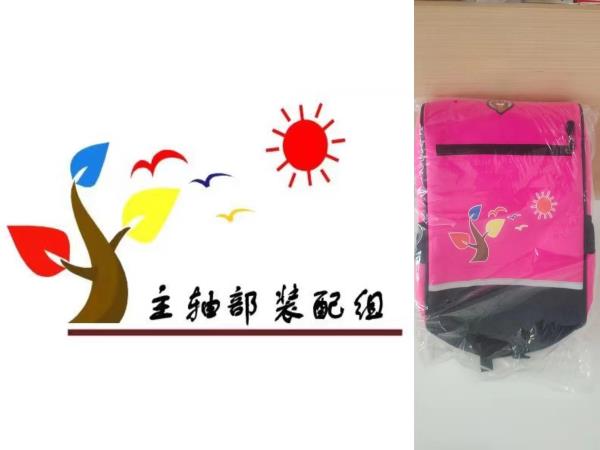 “三原色”班组 | 主轴制造部装配班组开展爱心助学运动-洛阳轴承