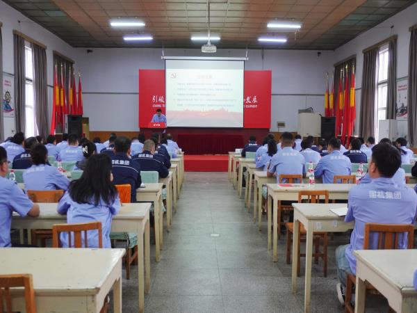 轴研所召开2024年周全从严治党事情聚会暨第一次党建事情例会-洛阳轴承