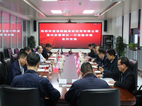 轴研所董事长高元安一行到陕西华燕开展交流相助-洛阳轴承