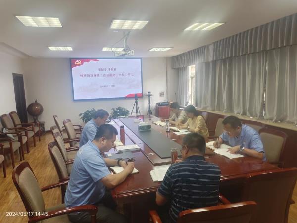 轴研所扎实推动党纪学习教育走实走深-洛阳轴承