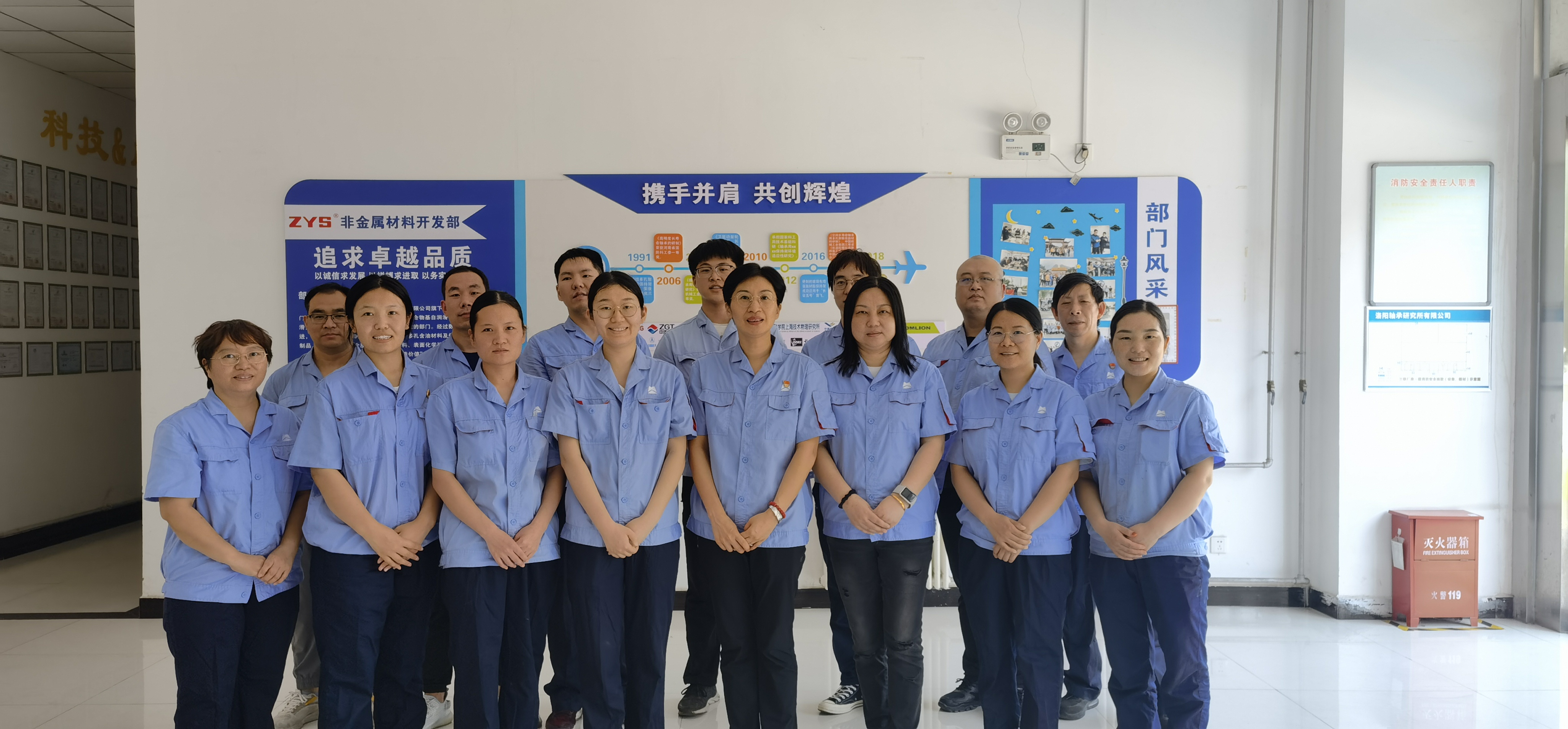 “三原色”班组 | 一封来自国机精工工会的谢谢信-洛阳轴承