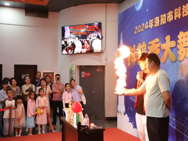 科技点燃梦想·科普引领生长——轴研所开展六一主题运动-洛阳轴承