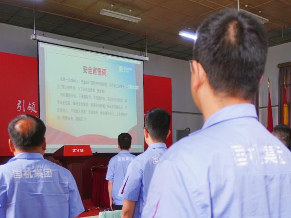 轴研所召开2024年清静生产月运动启动大会-洛阳轴承
